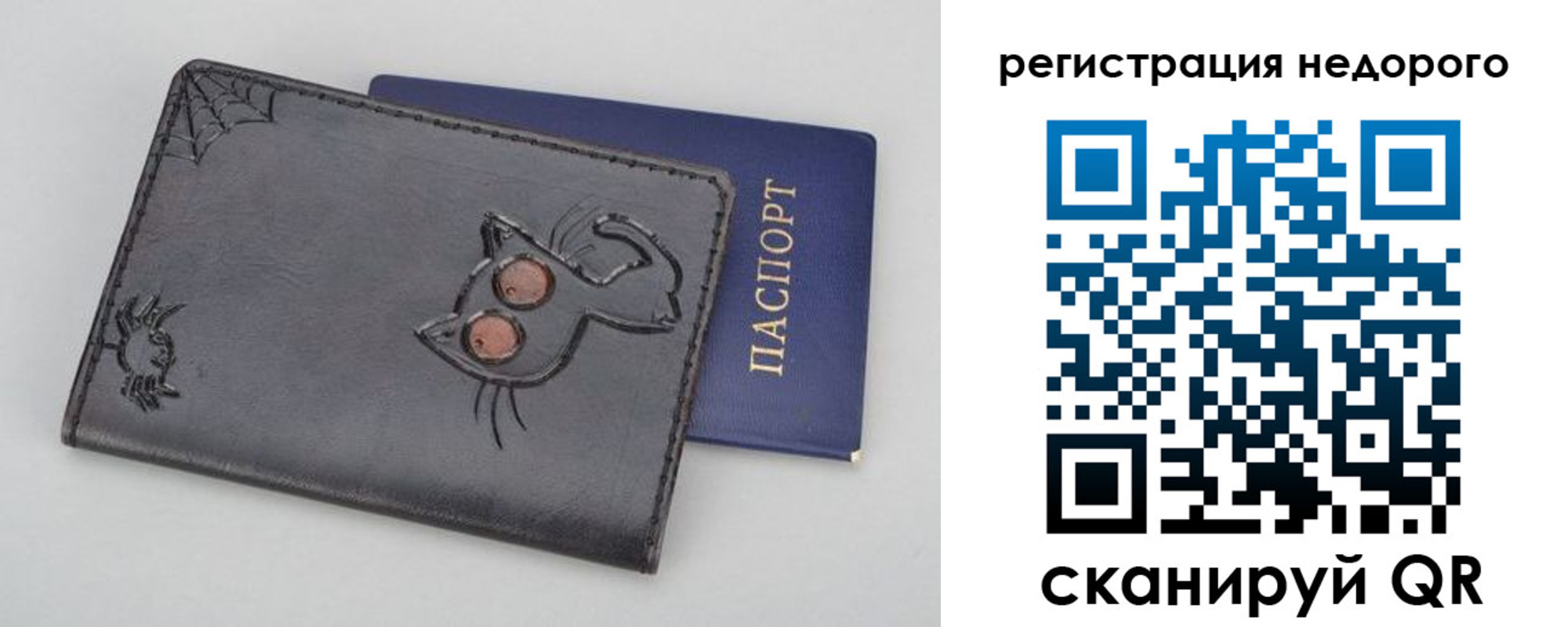 прописка от собственника в Камне-на-Оби
