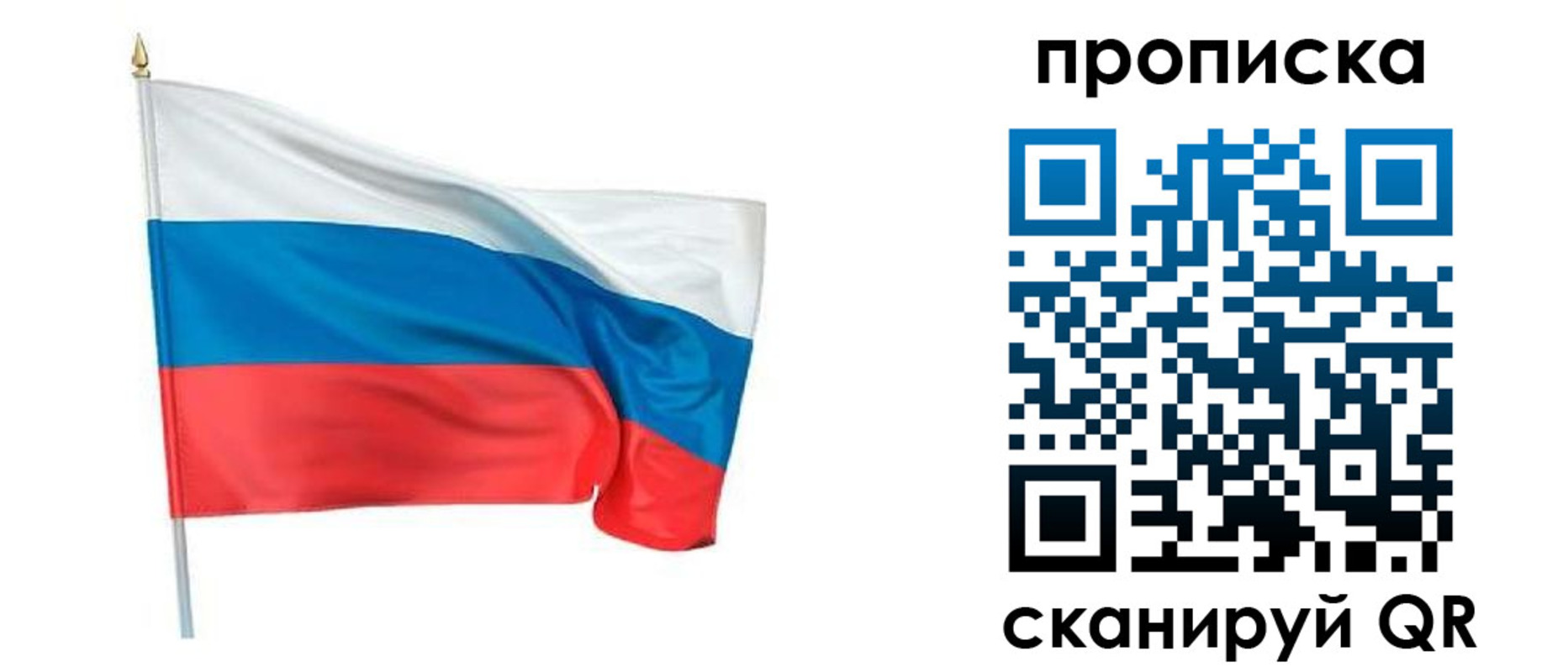 прописка для военкомата в Камне-на-Оби