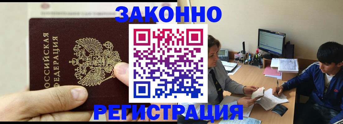 регистрация для школы в Камне-на-Оби